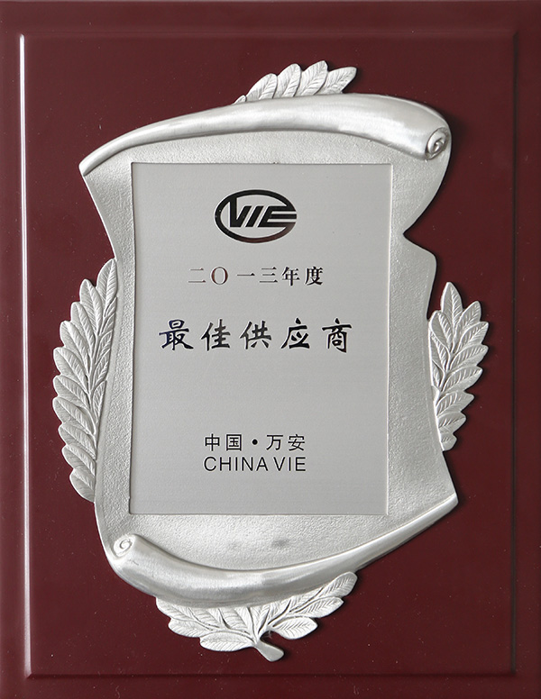 荣誉证书