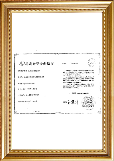 刹车片专利