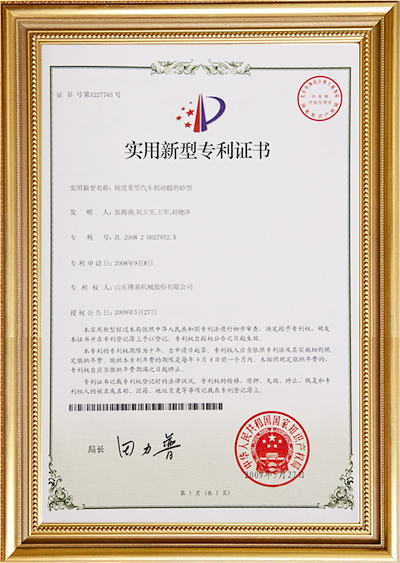 制动毂专利