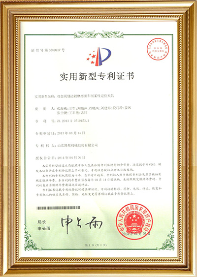 制动毂专利