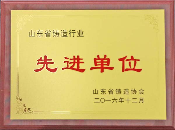 荣誉证书
