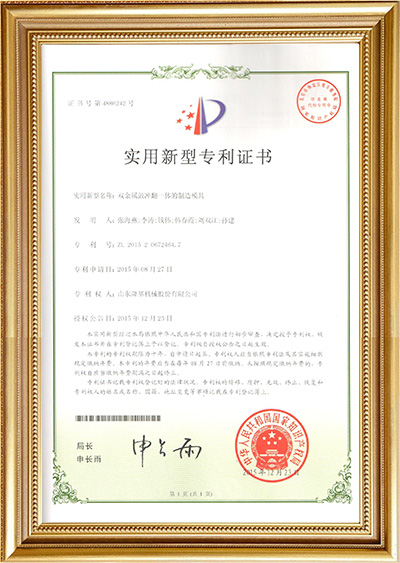 金属鼓专利